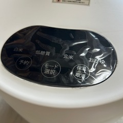 糖質カット炊飯器の画像
