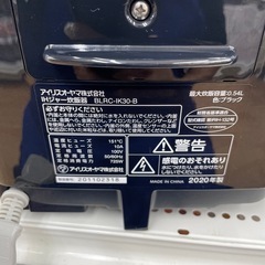 ★リユースのサカイ幸手店★SJ9970★アイリスオーヤマ　IH炊飯器　20年製　3合　クリーニング済み の画像