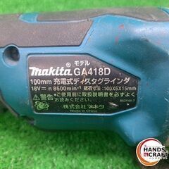 ✨マキタ　中古　GA418　充電式ディスクグラインダ 100ｍｍ　18V　本体のみ✨うるま市田場✨の画像