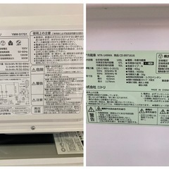 美品家電セットB　冷蔵庫・洗濯機・電子レンジ 配送設置料無料　3ヶ月保証付の画像
