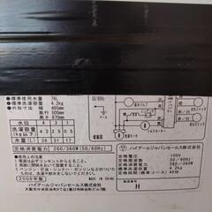 ✰洗濯機✰(✨断捨離のため出品します✨）の画像