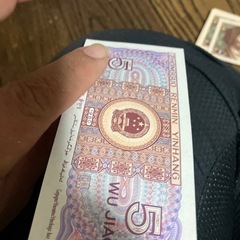 激レア希少旧紙幣中国5角1角各種15枚計30枚の画像
