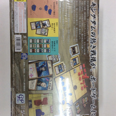 ★ 新品未開封 キングダム 盤上大戦 ポードゲームの画像