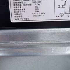 リサイクルショップどりーむ鹿大前店　No.2062 　洗濯機　マクスゼン　5㎏　2024年製　お買い得品ですよ🎵の画像