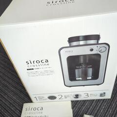 お渡し先決定！シロカ　siroca crosslineコーヒーメーカーの画像