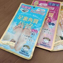 足裏角質パックの画像