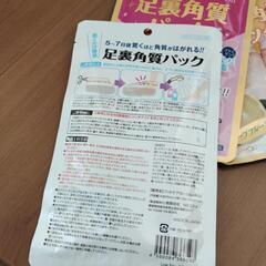 足裏角質パックの画像