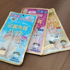 足裏角質パックの画像