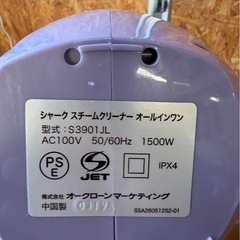 H0106 Shark シャーク　掃除用品　生活家電　スチームクリーナー　本体のみの画像