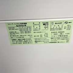 ★リユースのサカイ幸手店★SJ9968★SHARP 冷蔵庫　23年製　152L　クリーニング済み の画像