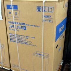 【再生品】ハイアール JW-U55B(W) 洗濯機 洗濯容量5.5㎏【ハンズクラフト佐賀】の画像