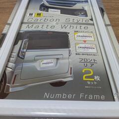 【新品】ナンバープレートカバーの画像