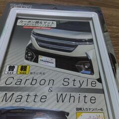 【新品】ナンバープレートカバーの画像