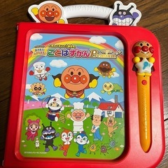 サムネイル