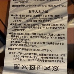 カーペット　80×180 cmの画像