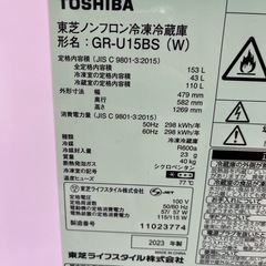 TOSHIBA トウシバ ノンフロン冷凍冷蔵庫 GR-U15BS 2ドア 冷蔵庫 定格内容積153L ホワイト のご紹介です！の画像