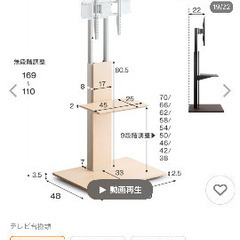 AQUOS32テレビとテレビ台付きの画像