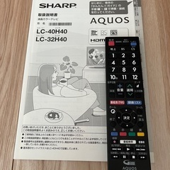 AQUOS32テレビとテレビ台付きの画像