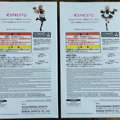 その着せ替え人形は恋をする 喜多川海夢 乾紗寿叶 チャイナメイドver.の画像