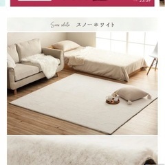 【美品】フェイクファー　ラグマットの画像