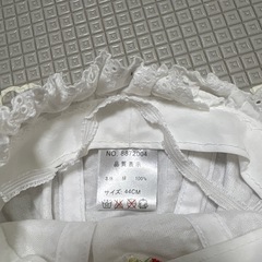 いちご　うさ耳　帽子　44cm 首ゴムありの画像