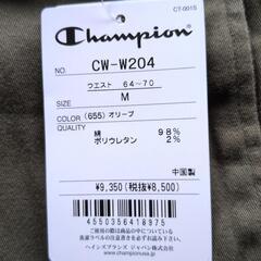 新品Championロングパンツの画像