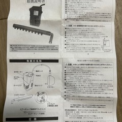 テトラ　マイクロフィルターの画像