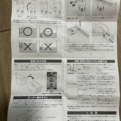 テトラ　マイクロフィルターの画像