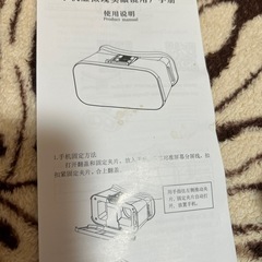 VR PARKの画像