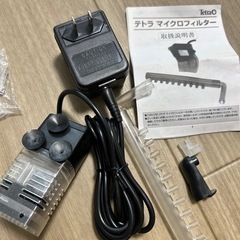テトラ　マイクロフィルターの画像