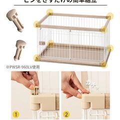 犬ケージほぼ新品、屋根付き、 取り付け給水ボトル、ワイドタイプのトイレトレー付きの画像