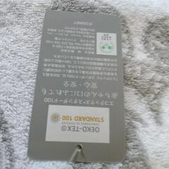 ミッキーマウス  ディズニー  オーガニックバスタオル未使用の画像