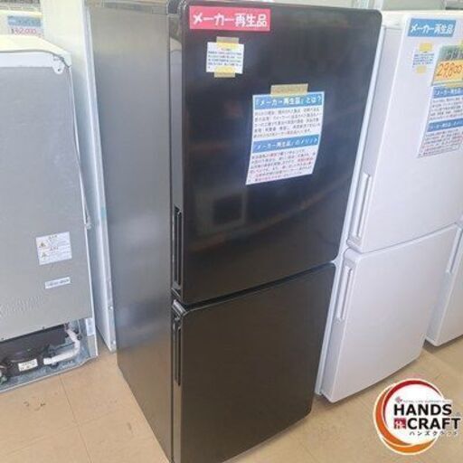 ハイアール ノンフロン冷凍冷蔵庫 150L JR-F15KS 2024年製 ブラック 未