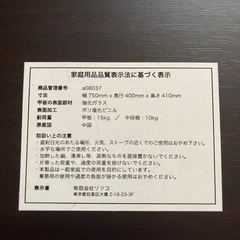 センターテーブルの画像