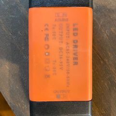 【中古】株式会社サンライズ／植物育成ライトの画像