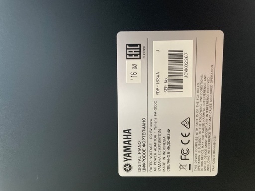 電子ピアノ　YAMAHA