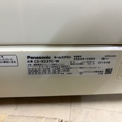 お掃除機能付きエアコン　エオリア　
Panasonicの画像