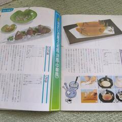 料理本の画像