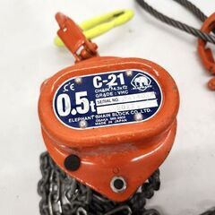 象印 チェーンブロック C-21 フック式 0.5t 2.5m 手動式 チェンブロック 札幌市 平岸店の画像