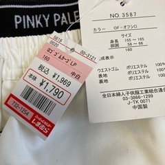 150-160新品
パンツセットの画像