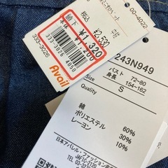 150-160新品
パンツセットの画像