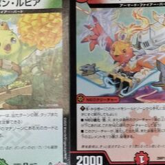 デュエルマスターズ 25RP1、大崩壊炉 マーダン=ダイロウ/SR 邪神vs邪神などの画像