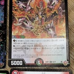 デュエルマスターズ 25RP1、大崩壊炉 マーダン=ダイロウ/SR 邪神vs邪神などの画像
