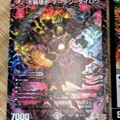 デュエルマスターズ 25RP1、大崩壊炉 マーダン=ダイロウ/SR 邪神vs邪神などの画像