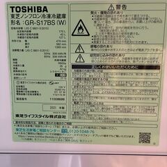 美品 170L 東芝冷蔵庫 冷蔵スペース大きめ 飲み物たっぷり入ります の画像