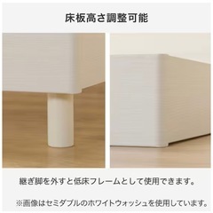 【美品】セミダブルベッドの画像