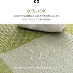 萩原 洗える い草風カーペット「やぐら」グリーン 江戸間 13.7×139.8インチ（348×352cm）チェック柄／モダン和風 ラグ 花柄の画像