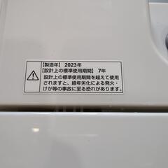 配送可【ヤマダ】5.0K洗濯機★2023年製　分解クリーニング済み/6ヶ月保証付き【管理番号10108】清の画像