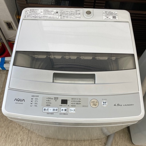【ジモティー割引で最大15％OFF⭐️】 2020年製 洗濯機 AQW-S45H AQUA