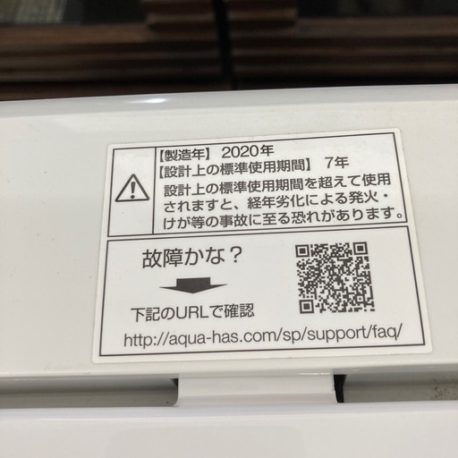 【ジモティー割引で最大15％OFF⭐️】 2020年製 洗濯機 AQW-S45H AQUA